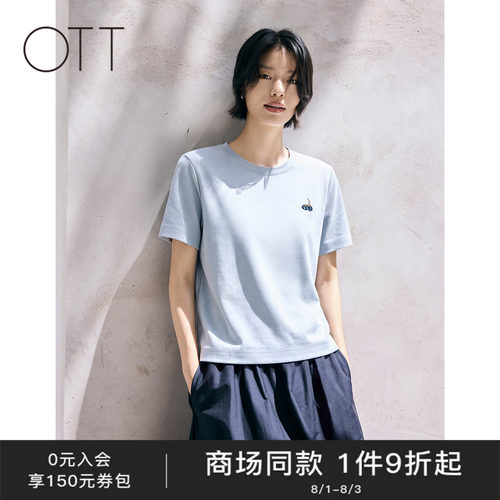 OTT通勤百搭基础款圆领短袖上衣