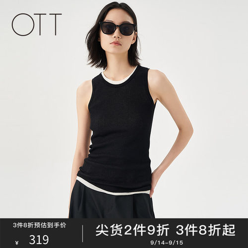 OTT百搭基础款圆领毛织背心