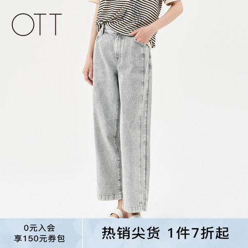 水洗休闲牛仔裤宽松OTT