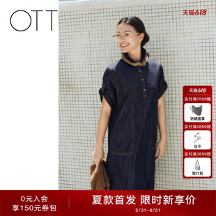 OTT2026夏季新款深蓝牛仔POLO领连衣裙宽松廓形半开襟显瘦中长裙