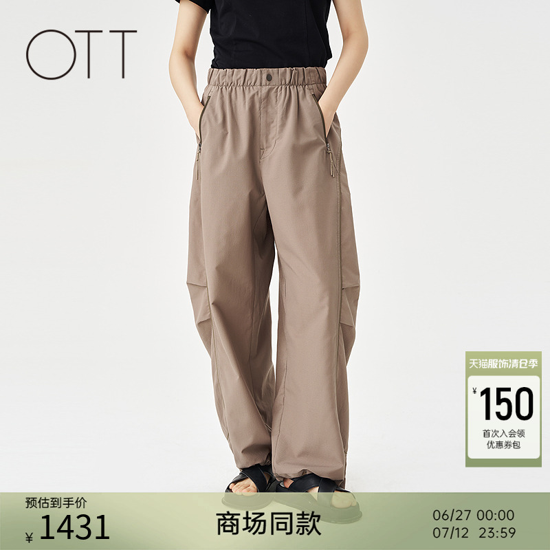 OTT【商场同款】2025夏新款薄款运动伞兵裤女收缩裤脚户外工装裤