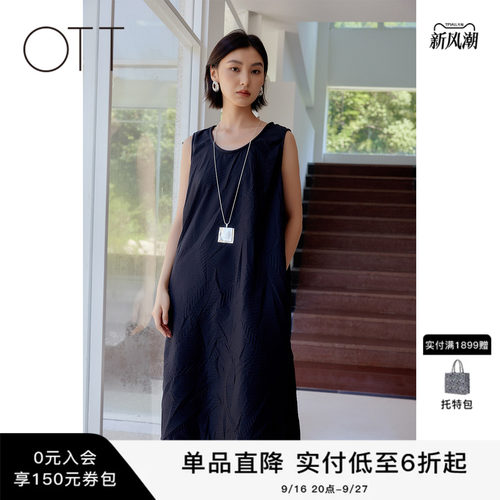 OTT黑色背心连衣裙简约无袖裙子