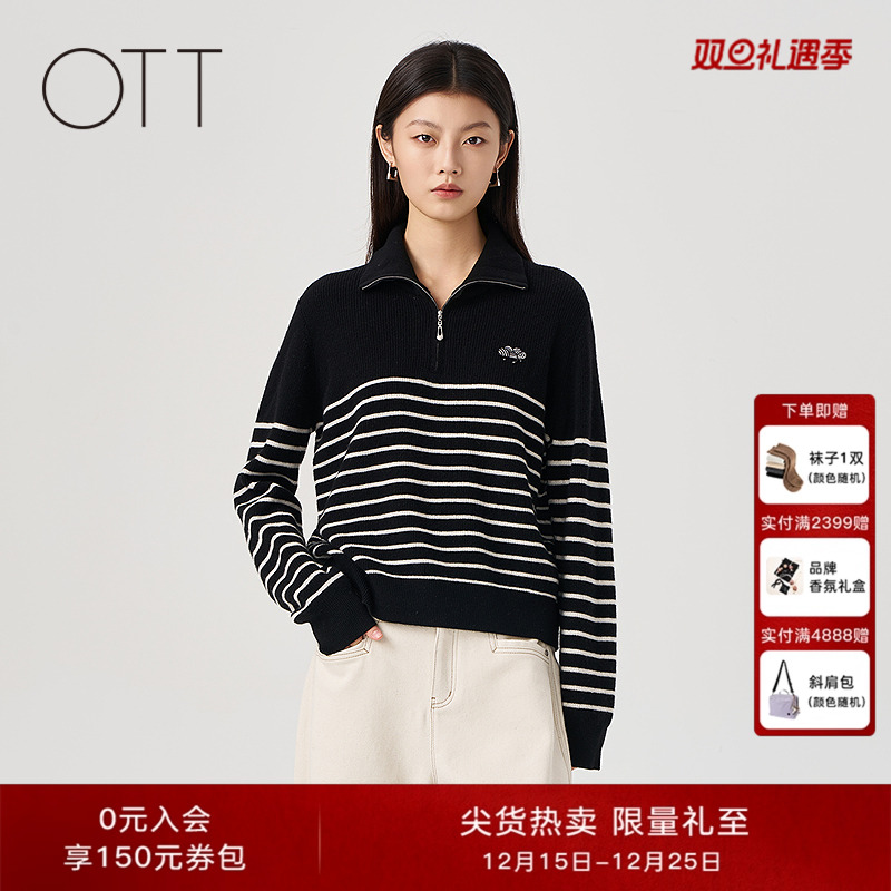 【山羊绒羊毛】0TT2025冬季女装新品条纹撞色半开领毛针织套头衫