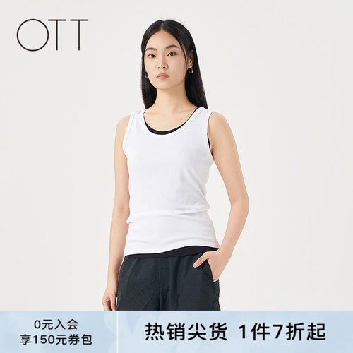 OTT简约百搭圆领背心基础内搭