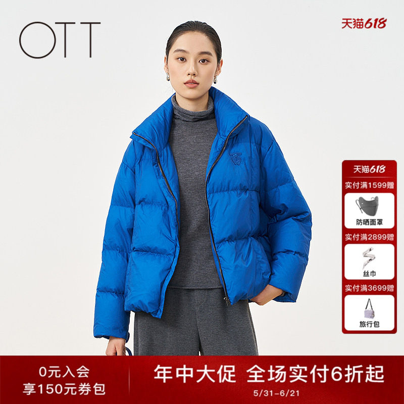 OTT2025冬季新款宝蓝色立领短款白鸭绒加厚利落刺绣羽绒服外套女
