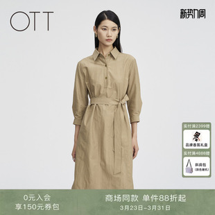 新款 经典 H版 OTT 领连衣裙女长款 春季 丝棉腰带衬衫 裙子 商场同款