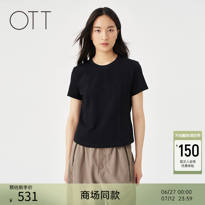 OTT【商场同款】2025夏季新款纯棉针织黑色短款T恤女修身圆领短袖