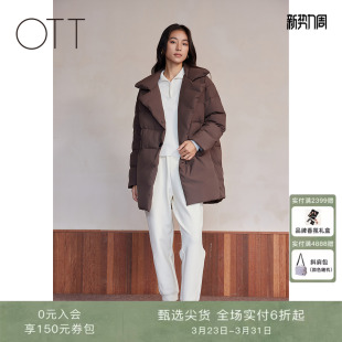OTT2025冬季新款女装白鸭绒宽松简约高级感外套茧型中长款羽绒服