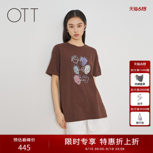 OTT2026夏季新款复古咖色草莓T恤宽松落肩慵懒松弛感百搭短袖上衣