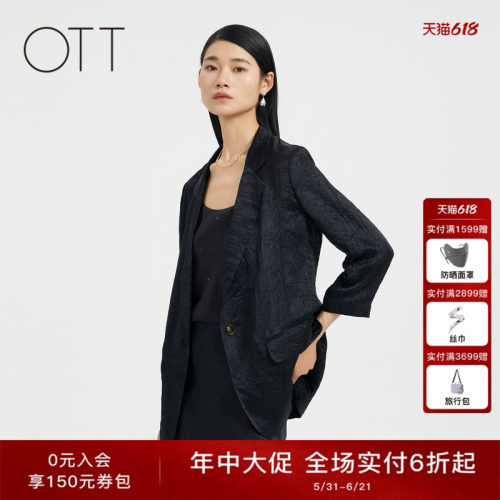 OTT【商场同款】夏新品黑色直身版平驳领设计醋酸西装薄外套女装