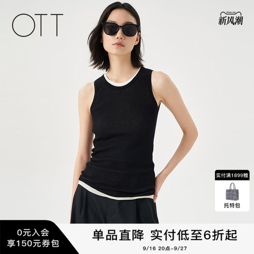 OTT百搭基础款圆领毛织背心
