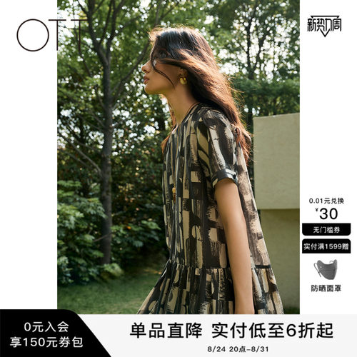 OTT【商场同款】2025夏新品满幅图案圆领连衣裙女时髦短袖通勤裙