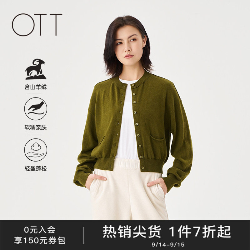 OTT圆领短款卷边羊毛针织衫图片