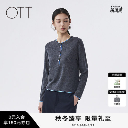 OTT新款圆领撞色气质套头针织衫