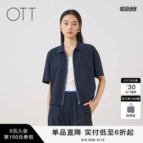 OTT夏季深蓝翻领拉链外套