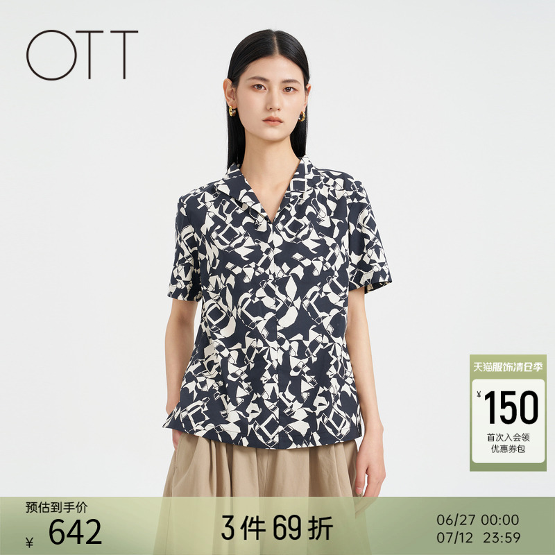 OTT【商场同款】夏新微宽松版满幅黑白几何印花时髦上衣短袖女装