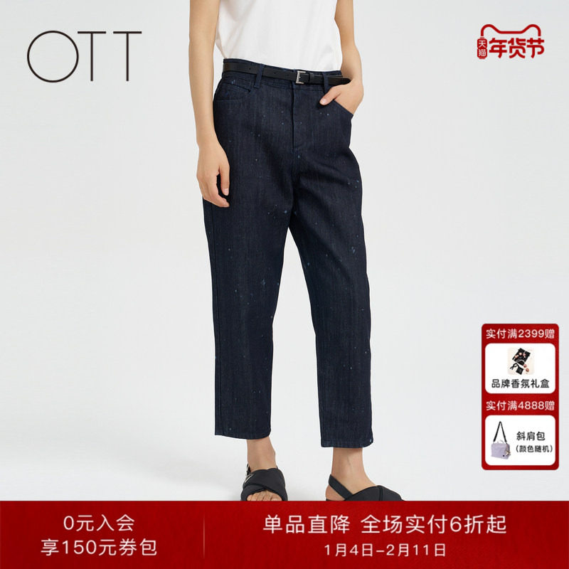 OTT【商场同款】夏新品时髦9分牛仔萝卜裤印花订钻点缀休闲裤女装,女装/女士精品,牛仔裤,淘宝优惠券,粉丝福利购,淘宝优惠卷