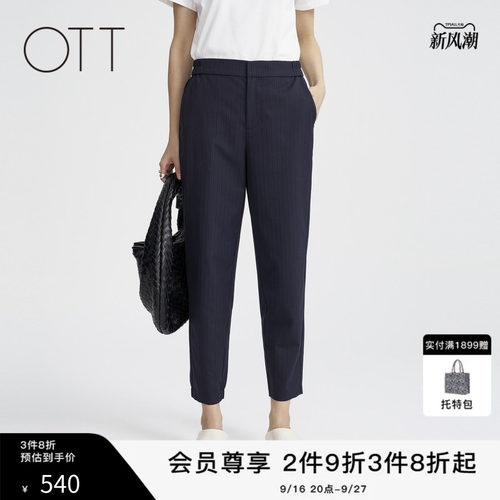 OTT【商场同款】春季新款条纹精纺束口小锥裤女松紧腰九分休闲裤