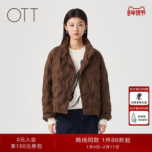 OTT【商场同款】2025冬季新品宽松短款立领羽绒服女零压鹅绒外套