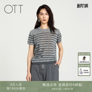 女轻奢宽松时髦圆领亚麻套头衫 OTT 条纹毛织衫 夏新品 商场同款