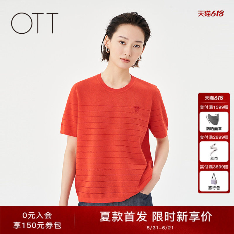 OTT【微风针织】夏新款红色条纹肌理感毛织套头短袖女薄款针织衫