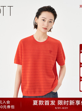 OTT【微风针织】夏新款红色条纹肌理感毛织套头短袖女薄款针织衫