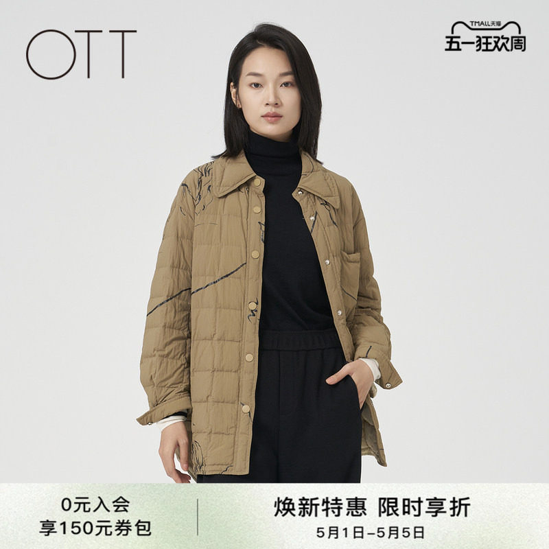 【90鹅绒】OTT冬季新款衬衫式落肩袖轻薄羽绒服女中长款羽绒外套