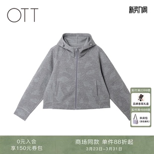 新品 2026春季 灰色针织连帽上衣休闲印花短外套女 商场同款 OTT