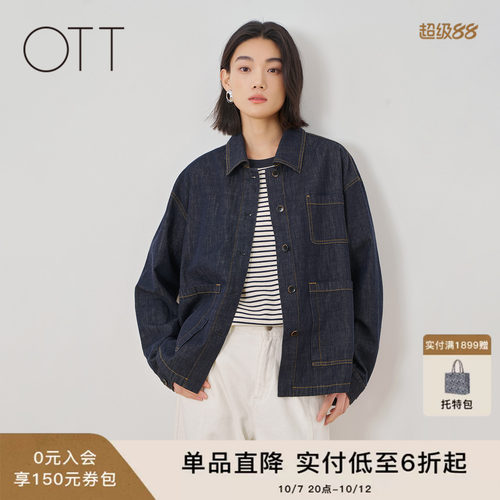 深蓝色纯棉外套女翻领