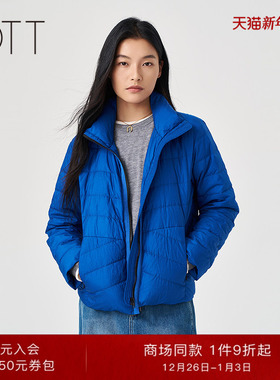 OTT【商场同款】2025冬季新品宽松H型短款蓝色羽绒服女鹅绒外套