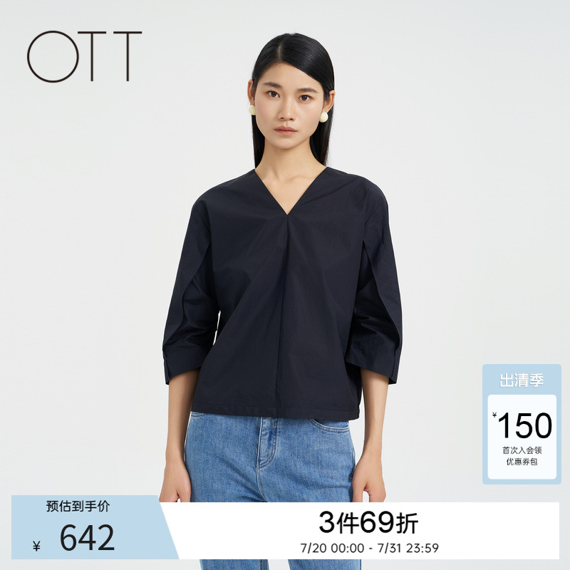 OTT【商场同款】夏新品百搭廓形V领荷叶边复古感五分袖上衣女装