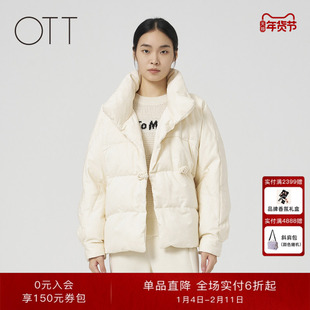 【90鹅绒】OTT冬季新款白色宽松茧型提花羽绒服女新中式鹅绒外套