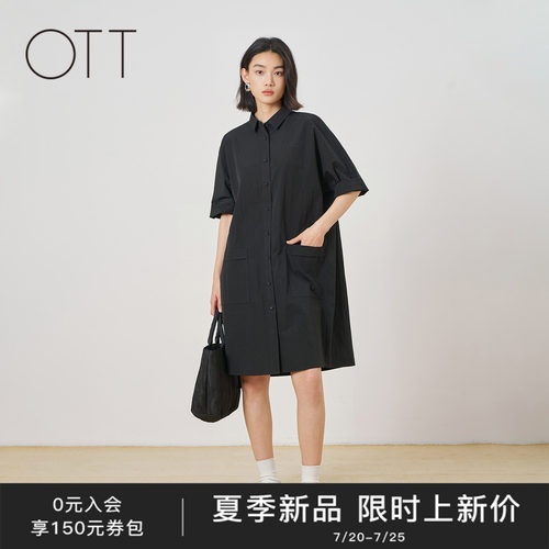 OTT2026夏季棉感衬衫领连衣裙