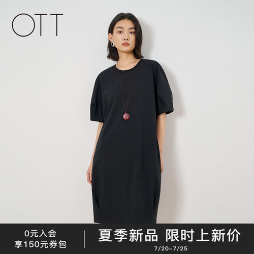 OTT2026夏季黑色圆领T恤连衣裙