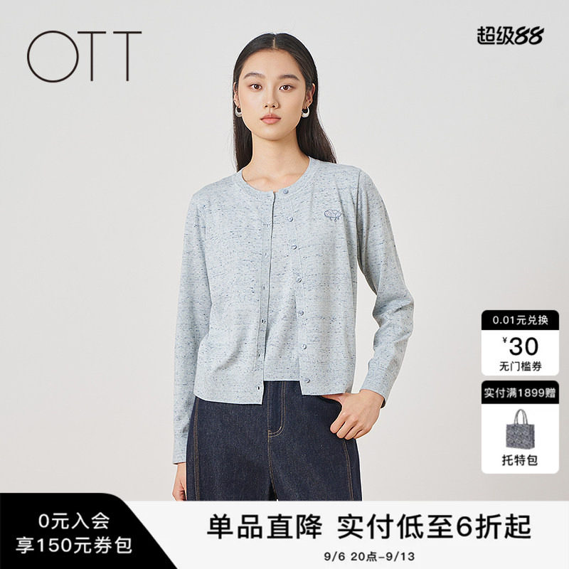 OTT春夏浅蓝圆领针织开衫女图片