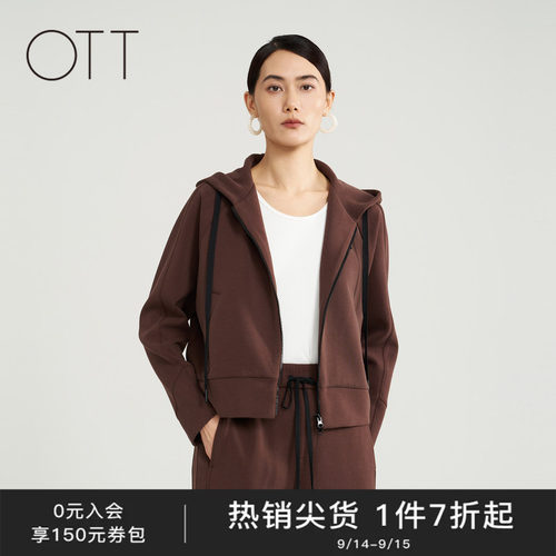 OTT【商场同款】春秋新款宽松连帽开衫卫衣女咖色短款运动外套