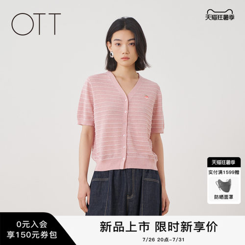夏季V领单排扣樱桃刺绣针织开衫