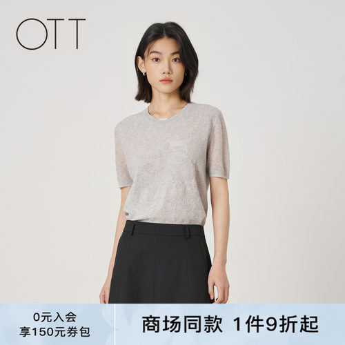 OTT夏季新品毛织套头衫