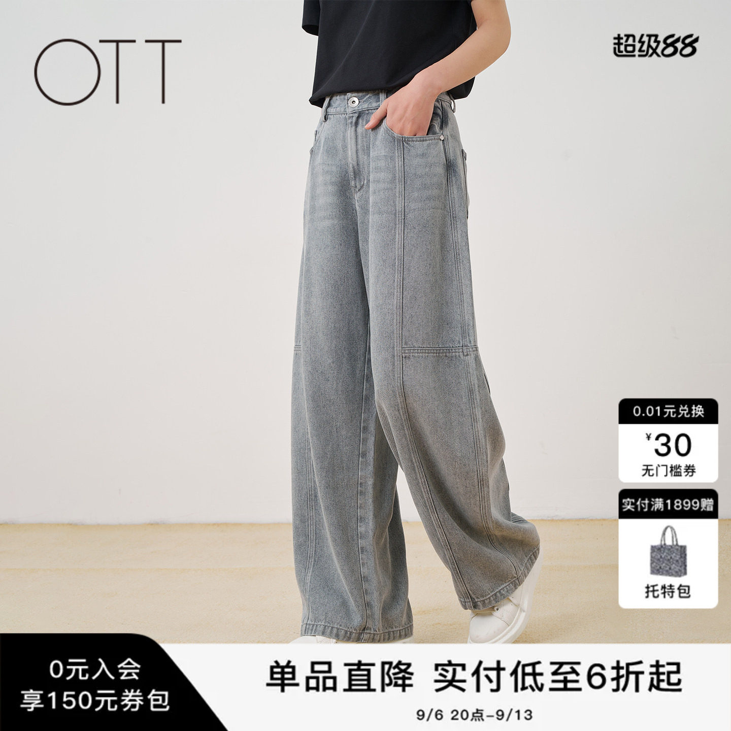 浅灰水洗高腰显瘦直筒牛仔裤女图片