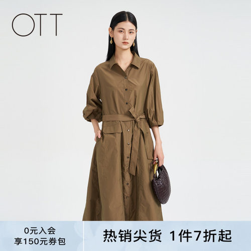 OTT【商场同款】2024夏新品风衣感连衣裙女衬衫领系带裙子女装