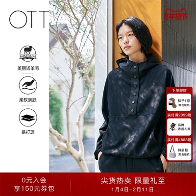 OTT黑色针梭拼接休闲连帽卫衣