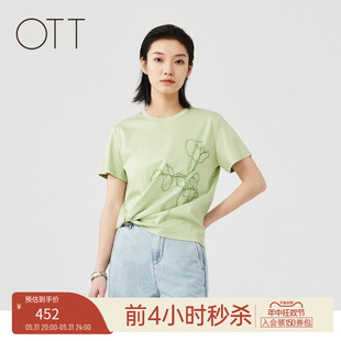 上衣女装 OTT夏季 款 直身型精致花朵绣花圆领T恤光泽感短袖