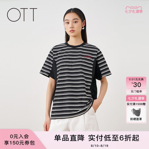OTT夏季黑白条纹刺绣短袖T恤女