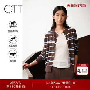 绵羊毛 经典 OTT2025冬季 新品 复古撞色条纹毛衣针织开衫 女装