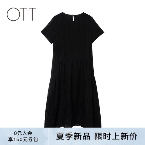 OTT夏季新款直筒中长款连衣裙