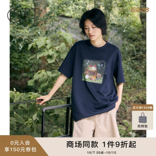 OTT基础款圆领印花短袖T恤女