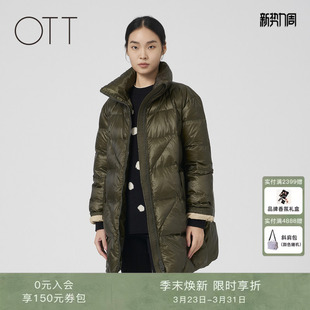 宽松茧型羽绒服女中长款 OTT冬新款 鹅绒加厚面包服外套 90鹅绒