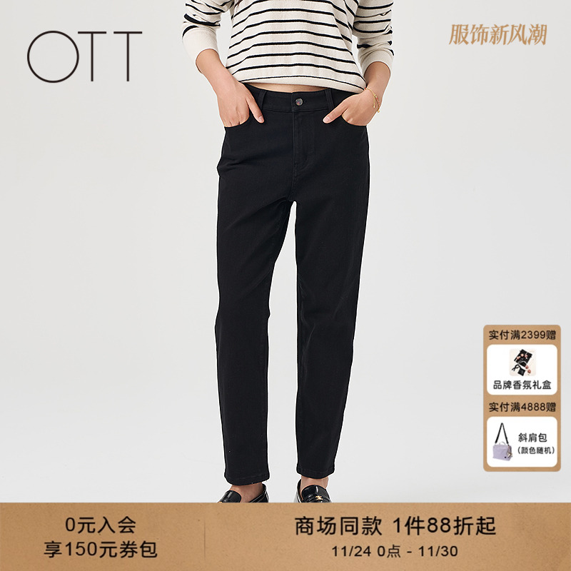 OTT【商场同款】2025冬季新品修身显瘦牛仔裤女黑色百搭休闲裤