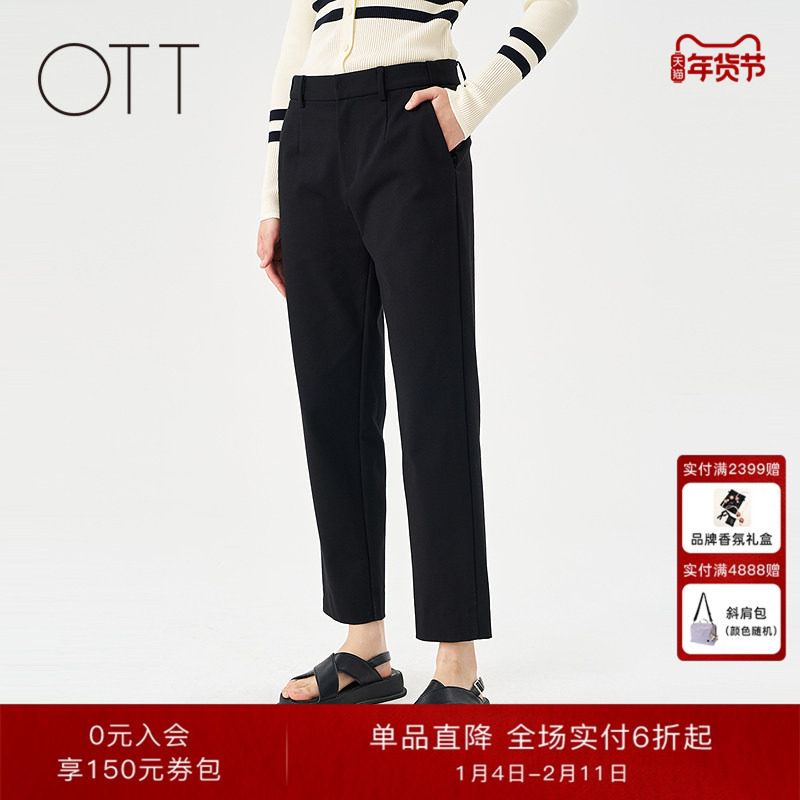 OTT春季新款黑色时髦百搭开叉八分小锥裤女简约休闲直筒西裤