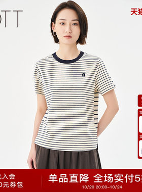 OTT夏季新款条纹蓝灰T恤女撞色边
